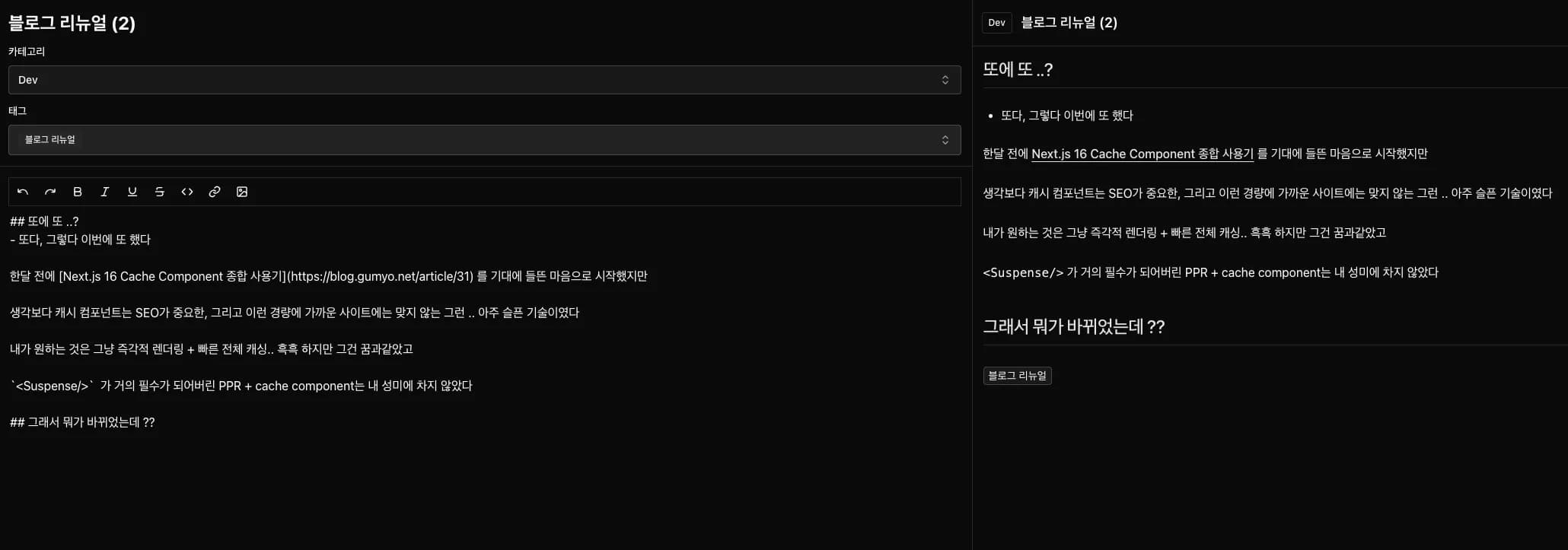 Screenshot 2025-11-13 at 7.24.34 PM.png